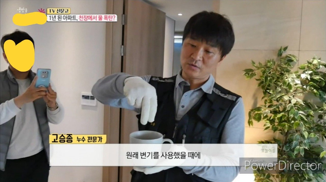 수원누수탐지